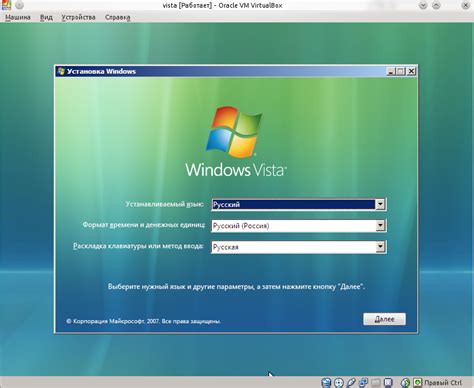 установка виндовс виста с диска на ноутбуке