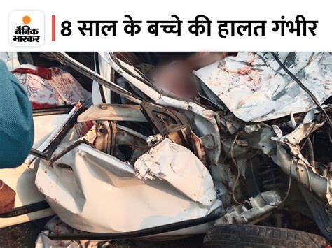 Rajasthan Barmer Road Accident Video Update Three Woman Killed