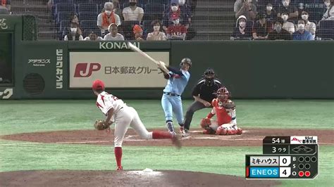 Eneos野球情報部【非公認】 On Twitter Rt Mainichilive 都市対抗ライブ 第8日／ ⚾第2試合