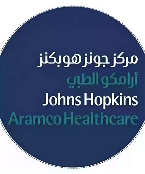 Johns Hopkins Aramco Healthcare World Today Journal