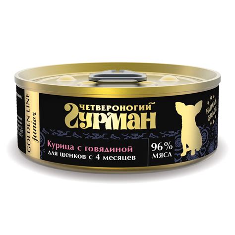 Корм для щенков Четвероногий Гурман 100г Golden курица с говядиной в ...