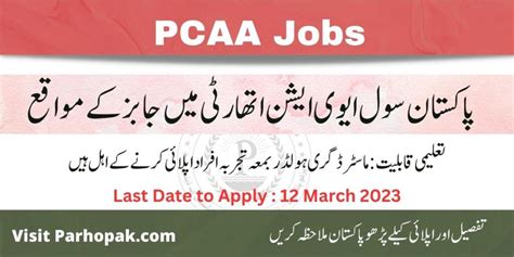 Pcaa Pakistan Civil Aviation Authority Latest Jobs Apply Online