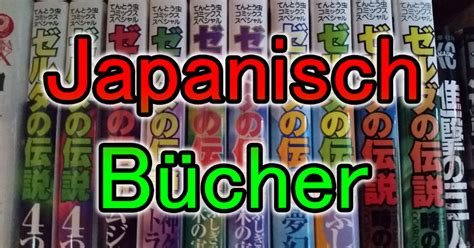 Hohenheim Bücher zum Japanisch lernen Anfänger und Fortgeschrittene