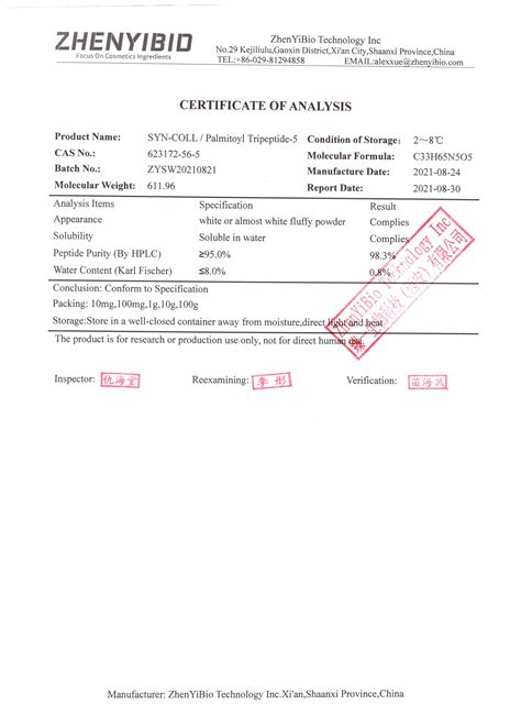palmitoyl tripeptide 5 serum powder manufacturer - ZHENYIBIO