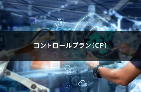 製造業における5s活動とは？生産性と企業価値を高める活動を解説 生産管理クラウドシステムなら【スマートf】 ネクスタ