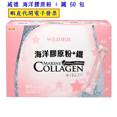 Weider