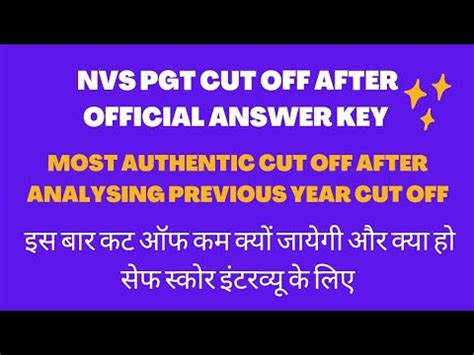 Nvs Pgt Cut Off After Official Answer Key And Safe Score To Get