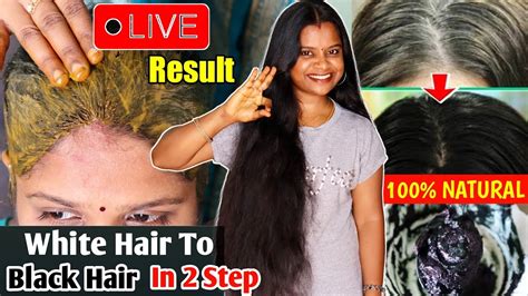 🤩2 Step ல👉உங்க வெள்ளை முடியை நிரந்தர கருப்பாக்கும் Natural Homemade