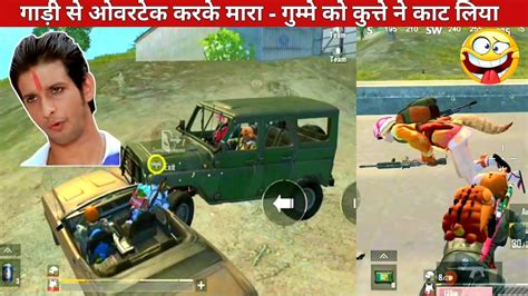 ENEMY COMING CARTOON RUNNING RUSH COMEDY Pubg Lite Video Online