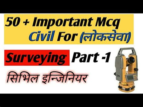 Important Mcq For Loksewa Civil Engineering Surveying Survey Mcq For