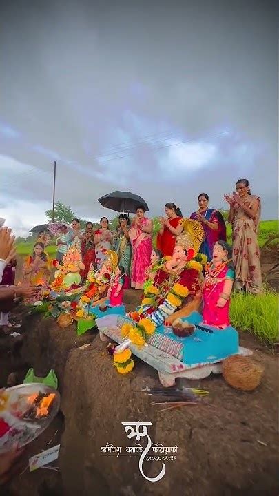 Ganpati Visarjan Kokan 2022 कोकणातील गणपती विसर्जन पारंपरिक