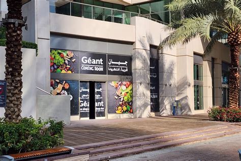 Geant Express Mudon Department Stores In Dubai Get Contact Number