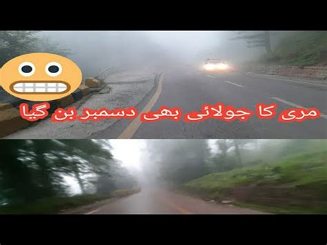 Today Murree Mallroad Live Weather Updates Murree Morning Roads Updates