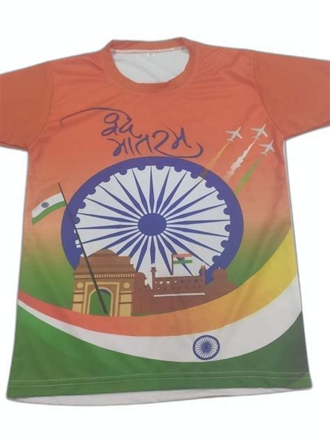 Tiranga Custom T Shirt Printing Service At Rs Piece In Pune Id