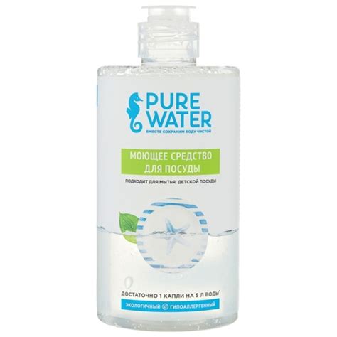 PURE WATER — обзор бренда, продукция