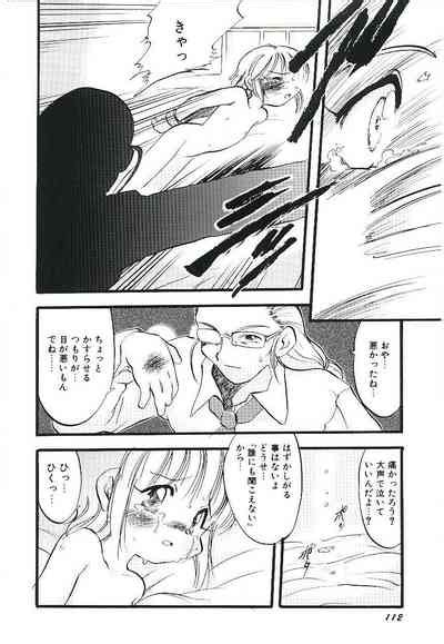 Yoru Wa Futari No Mono Nhentai Hentai Doujinshi And Manga