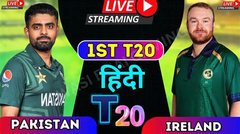 Live Pak Vs Ire 1st T20i 2024🔴live Pakistan Vs Ireland 1st T20 2024🔴live Nz Vs Ire Gameplay