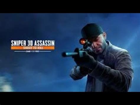 أفضل قناص في لعبة sniper 3d YouTube