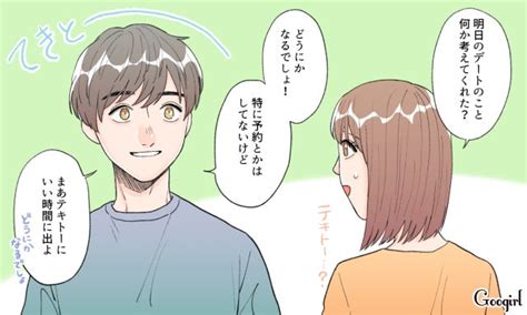 こんな人はng！ 絶対結婚しない方がいい男性の特徴を徹底解説 モデルプレス