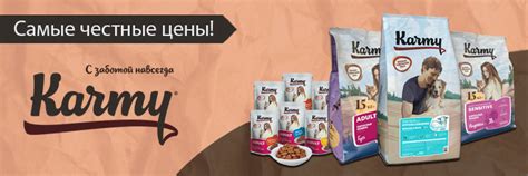 Unipet 24. Интернет магазин кормов и аксессуаров для домашних животных ...