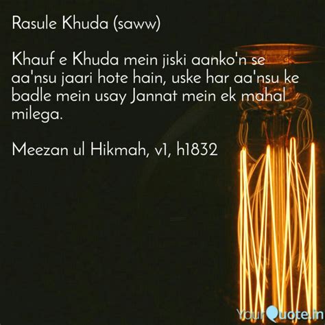 Rasule Khuda Saww Khau Quotes Writings By Syeda Zoya Jafri