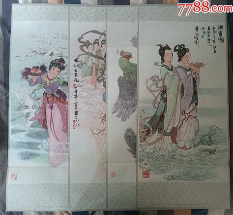 华三川四条屏年画宣传画作品欣赏收藏价值7788字画网