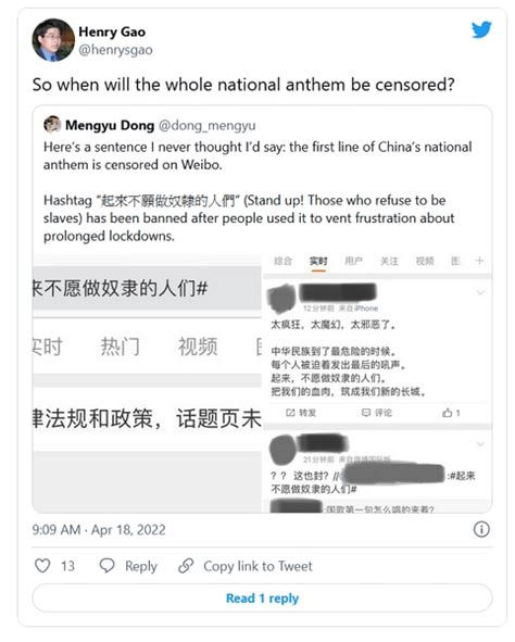 狠起來連自己都怕，微博封殺中國國歌「義勇軍進行曲」歌詞 T客邦