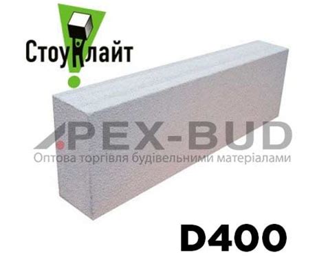 Газоблок Стоунлайт Перегородочный 120х200х600 D400, цена, купить ...