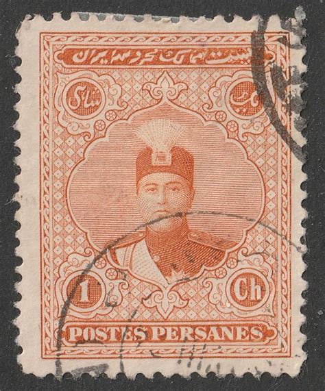 Persian Iran Stamp Scott Ch Orange Color Hr Duel Post Mark