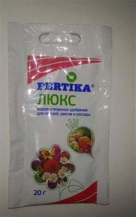 Фертика люкс (Кемира) 20г Москва | Растения | Festima.Ru (405151433)