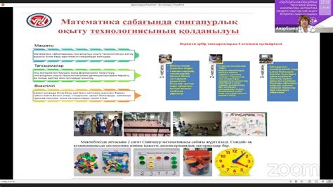 1 секция , ИНФОРМАТИКА ПӘНІ МҰҒАЛІМДЕРІНЕ АРНАЛҒАН - YouTube