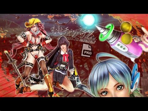 Onechanbara Z Kagura With NoNoNo PKG PS3 YouTube