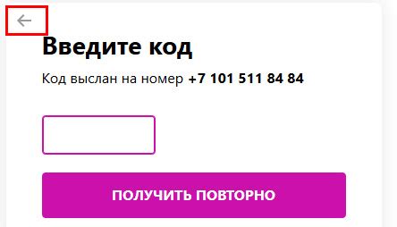 почему не приходит код на валберис - Вход в личный кабинет