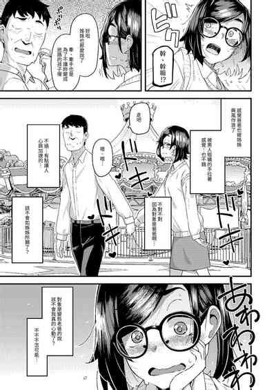 Oyako Danran Nhentai Hentai Doujinshi And Manga