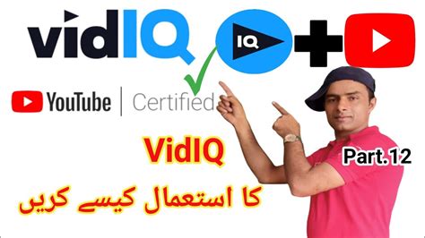 Vidiq App Kaise Use Kare Vidiq Boost Free How To Use Vidiq Vidiq