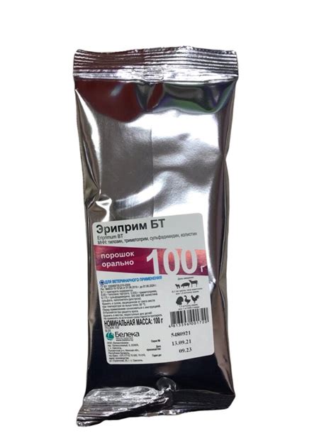 Антибиотик Эриприм 100гр порошок (728002331) купить с доставкой по ...