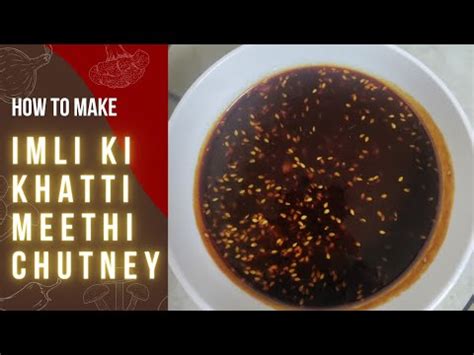 Imli Ki Khatti Meethi Chutney Imli Chutney Viral Food