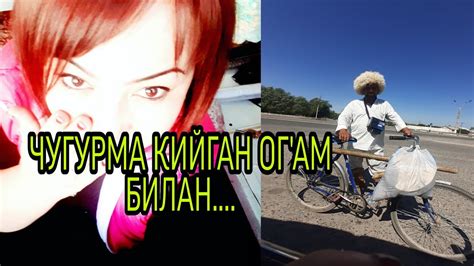 Самарканда Чугурма кийган бог'бон - YouTube