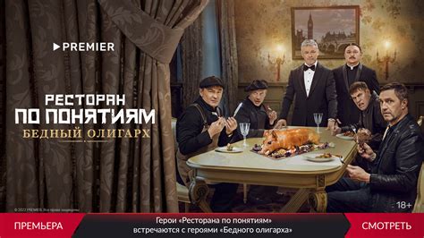 МТС ТВ