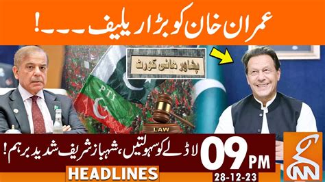 Big Relief For Imran Khan Shehbaz Sharif In Action News Headlines