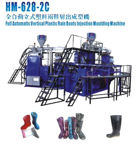 PVC GumBoots Injection Moulding Machine HM 628 2C PVC Rain Boot