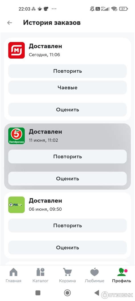 Отзыв о Маркетплейс Мегамаркет | Ну что можно придумать лучше.