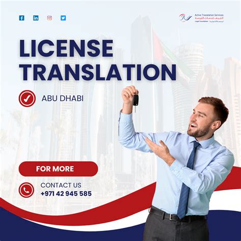 License Translation Abu Dhabi Active Translation Services