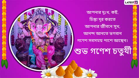 Ganesh Chaturthi 2022 সিদ্ধিদাতা গণেশ আপনার সমস্ত বাধা বিপত্তি দূর