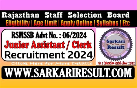 RSMSSB Junior Assistant And Clerk Admit Card Exam City 2024