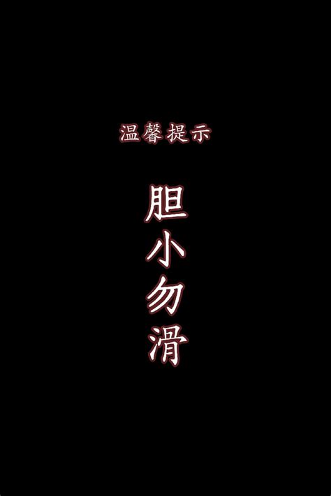 胆小勿入！火爆成都的顶尖恐怖密室来长沙啦！上演你的专属恐怖电影~ 文文