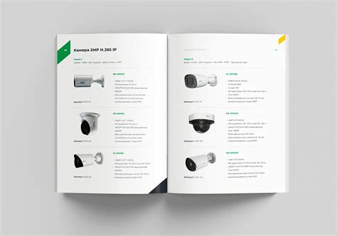 «Технорешения», каталог продукции. Product catalog on Behance