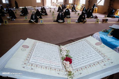 PHOTOS: Holy Quran recitation ceremony held during month of Ramadan - Islamic Invitation Turkey