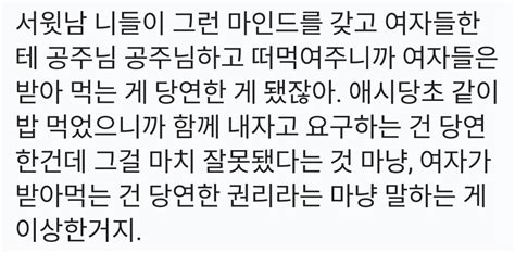 수성의 김상식 on Twitter RT sunbaelee 기사 떴는데 읽기 전엔 에이 직업 나이까지 밝히고 저런