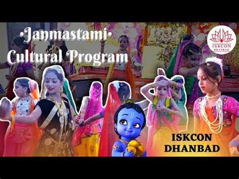 Janmastami Cultural Program ISKCON DHANBAD Madhavas Rock Band